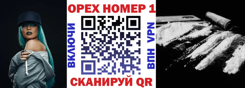 наркошоп  blacksprut зеркало  COCAIN FishScale  Лодейное Поле 