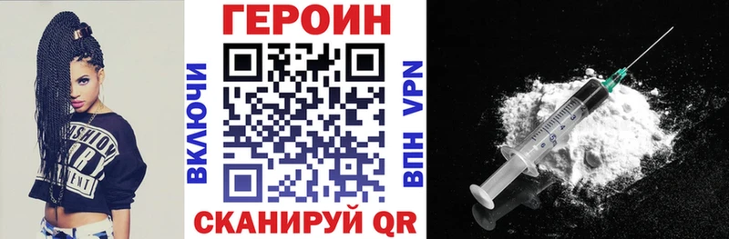 даркнет формула  Лодейное Поле  ГЕРОИН хмурый  где можно купить  