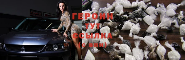 метадон Волоколамск
