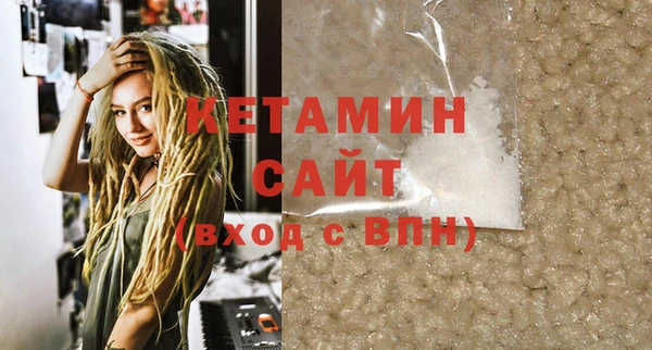 мескалин Володарск