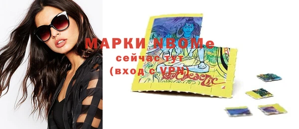 дмт Барнаул