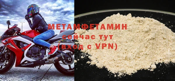 метадон Волоколамск