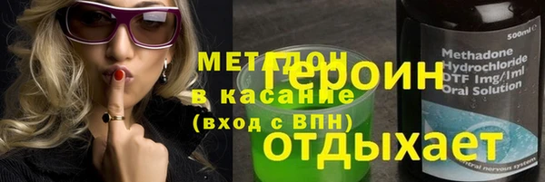 мескалин Володарск
