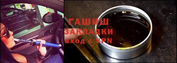 мескалин Володарск