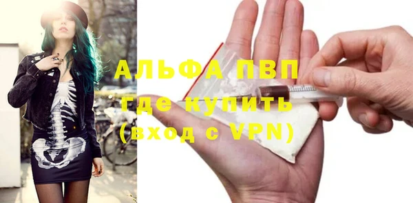 метадон Волоколамск