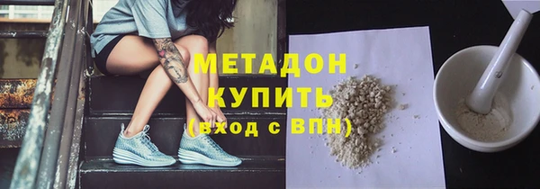 каннабис Верхнеуральск