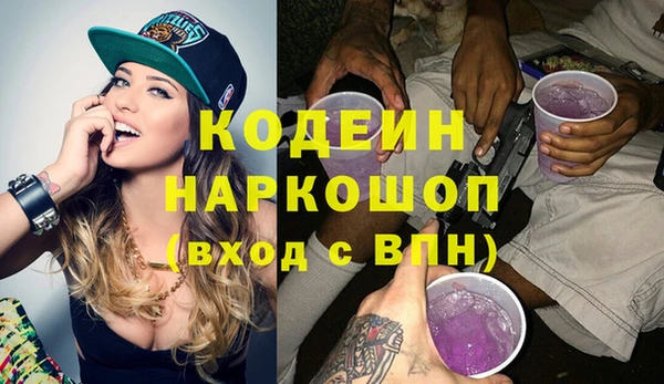 кокаин премиум Волосово