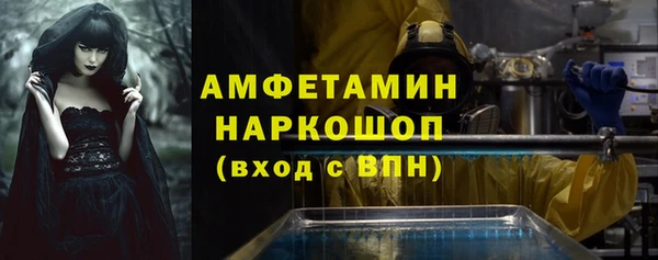 дмт Верхний Тагил