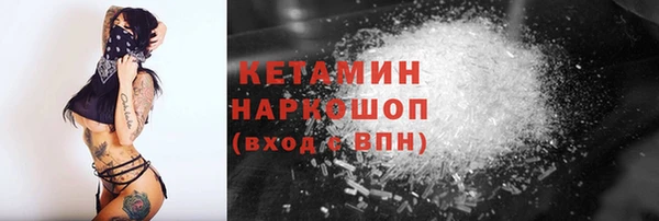 дмт Верхний Тагил
