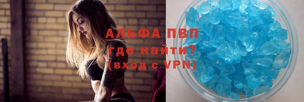 кокаин премиум Волосово