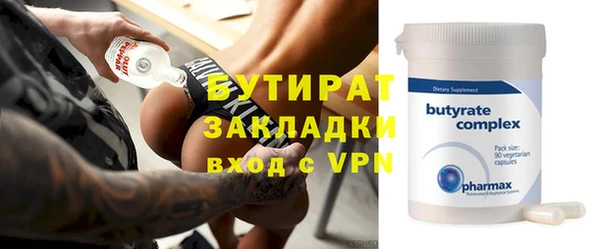 каннабис Верхнеуральск