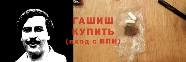 метадон Волоколамск