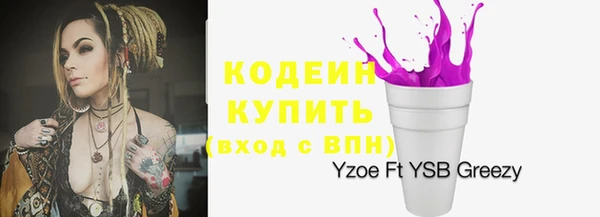 кокаин премиум Волосово