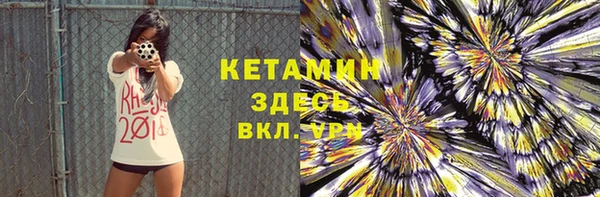 мескалин Володарск