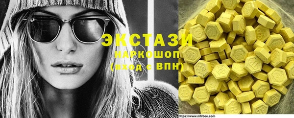 мескалин Володарск