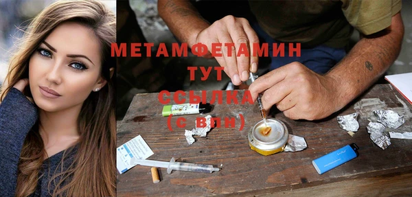 мескалин Володарск