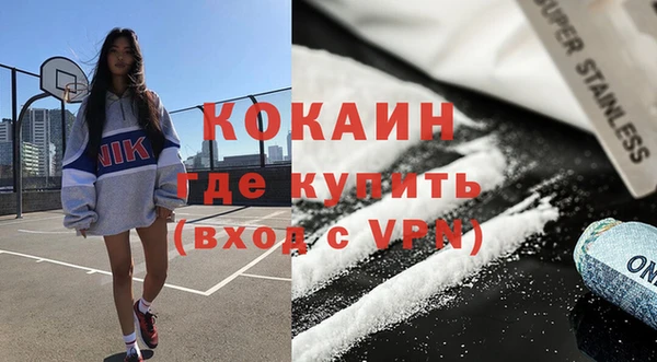 метадон Волоколамск