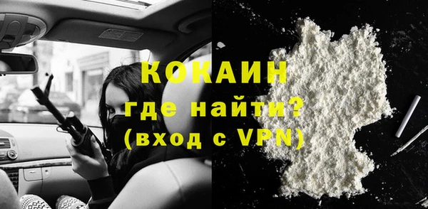 кокаин премиум Волосово