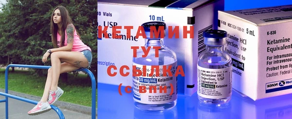мескалин Володарск