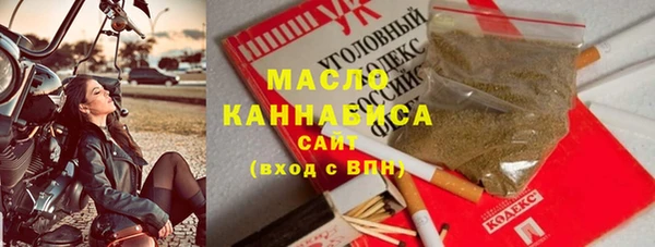 кокаин премиум Волосово