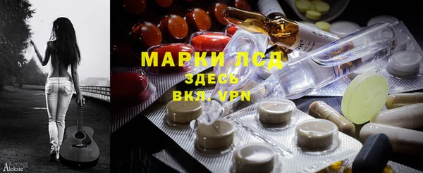 мескалин Володарск