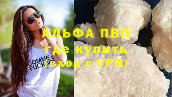 мескалин Володарск