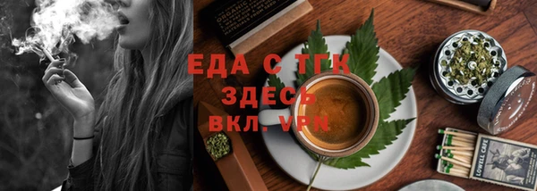 кокаин премиум Волосово