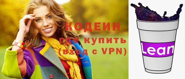 соль ск Тольятти