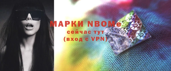 метадон Волоколамск