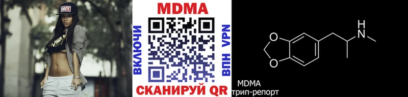 магазин продажи наркотиков  Лодейное Поле  МДМА кристаллы 