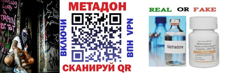 дарнет шоп Лодейное Поле Метадон белоснежный
