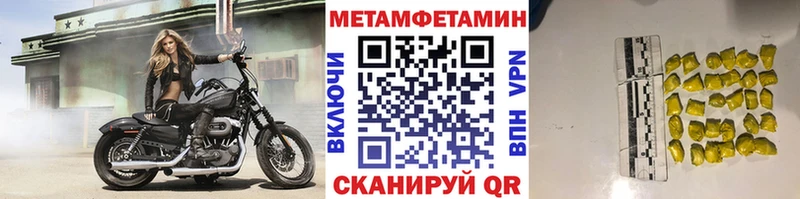 Метамфетамин винт  Лодейное Поле 