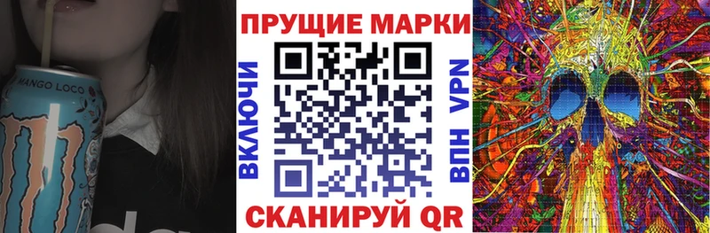 Марки 25I-NBOMe 1,8мг Лодейное Поле